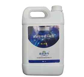 滲透型甲醛分解劑